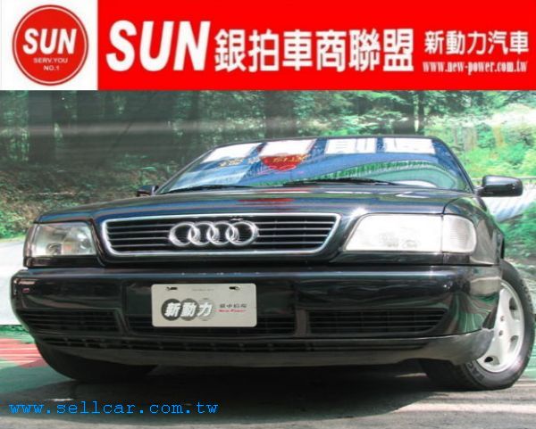 每部車均享〝法院公證〞詳情見<<公司官方網站>>.. 照片1